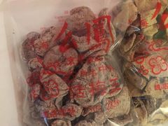 -么凤(波斯富街店)