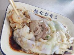 鲜虾牛肉肠-银记肠粉店(北京路店)
