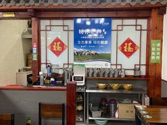 大堂-源玺源烧麦馆(东护城河南街店)
