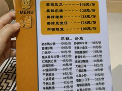 -小家庭(万象店)