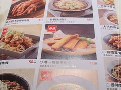-佬肥猫(国华广场店)