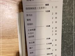 -付小姐在成都(川沙店)
