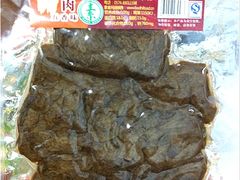 即时手撕素牛肉-正隆斋素食超市(西四店)