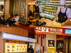 -CityOn熙地港西安购物中心