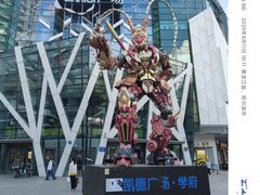 -凯德广场(学府店)