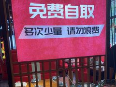 -范家大院(华为店)