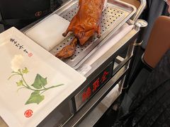 -北京全聚德(王府井店)