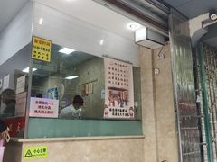 -杨招娣糕点(装驾桥巷店)