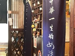 -鸟内会(河北路店)