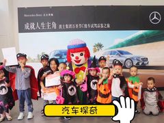 -金宝贝国际早教中心(万象城中心)