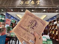 -杭州大厦LSE城市生活超市(杭州大厦店)