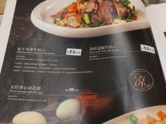 -钦善斋(武侯祠店)