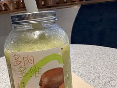-喜茶(北京华贸购物中心店)