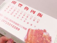 -自强夜市