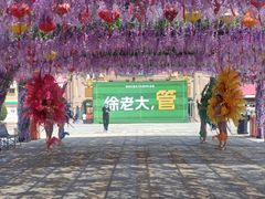 -徐州乐园加勒比水世界