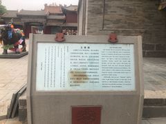 -大召寺明清一条街