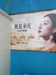 -长沙雅美医疗美容医院