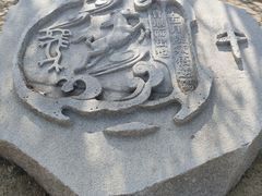 -济南国际园博园