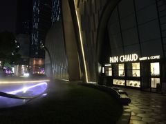-上海尚嘉中心