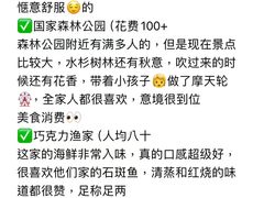 -巧克力渔家.小船海鲜胶东菜(万平口店)