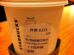 -星巴克臻选(莘庄仲盛店)