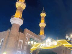 -新疆国际大巴扎