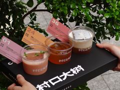 -无牌咖啡&酒馆