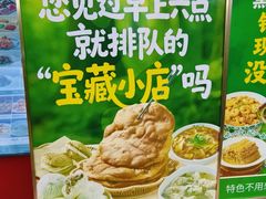 -黑窑厂糖油饼烤鸭·清真菜(旗舰店)