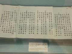 -上海孙中山故居纪念馆