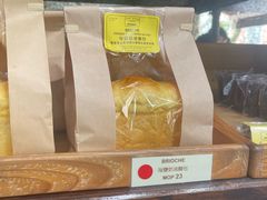 -安德鲁饼店(总店)