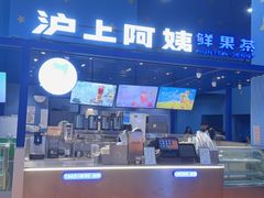 -蓝精灵乐园·世茂精灵之城主题乐园