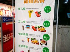 -王小吉芋圆清补凉