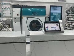 -福奈特洗衣·洗鞋·奢侈品护理(名佳花园店)