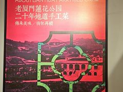 -莲花公园煎蟹·30年闽菜(火车站店)