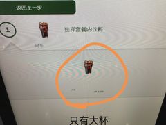 -麦当劳(深圳北站高铁店)