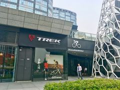 -TREK崔克自行车(徐汇滨江店)