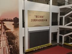 -晋江博物馆