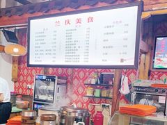 -兰庆鸡蛋馃(人民路店)