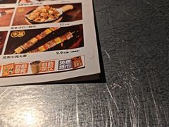 -探鱼·鲜青椒爽麻烤鱼(天一广场店)