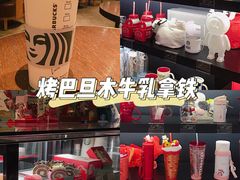 -星巴克臻选(上海长风大悦城店)