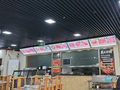 -马记伊源斋涮肉·清真菜(百子湾店)