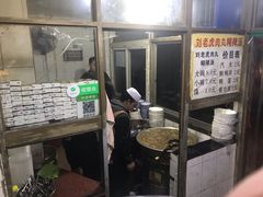 门面-刘老虎肉丸糊辣汤(总店)