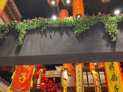 门面-锦绣金山人家(友谊店)