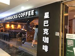 门面-星巴克(广州正佳广场4层店)