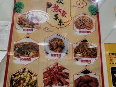 -秀妈厨房(灰汤老店)