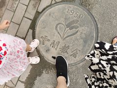 -云间粮仓