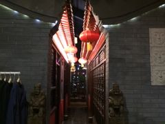 iphone_upload_pic-不二茶空间·养生宴(石景山店)