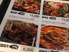 菜单-401餐厅(弘大店)
