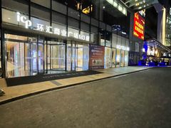 -合景·悠方(成都店)