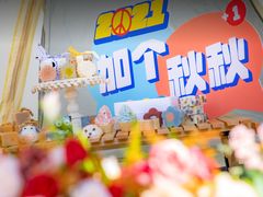 -北京长安天街